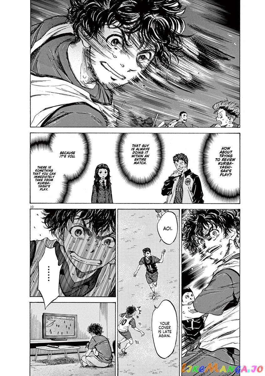 Ao Ashi, Chapter 71 image 10